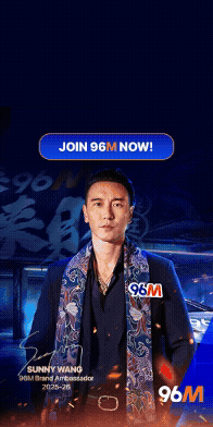 96M GIF Promotion Banner